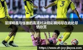 泰州队苏超夺冠，澎湃：泰州多景区向全球游客免票